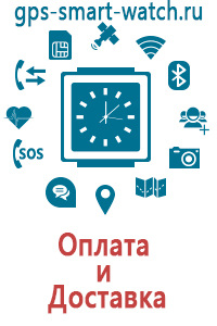 Часы q80 с gps