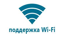 Часы с gps wonlex