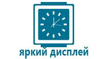 Часы с gps wonlex