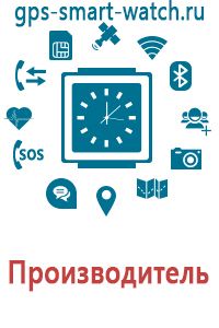 Часы с gps wonlex