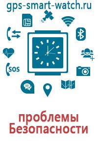 Часы с gps wonlex