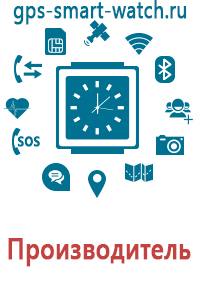 Gps часы wonlex