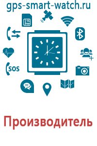 Gps часы для детей q80