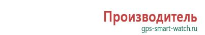 Часы q80 в прозрачной коробке wonlex это оригинал