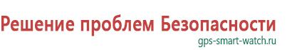 Часы q80 в прозрачной коробке wonlex это оригинал